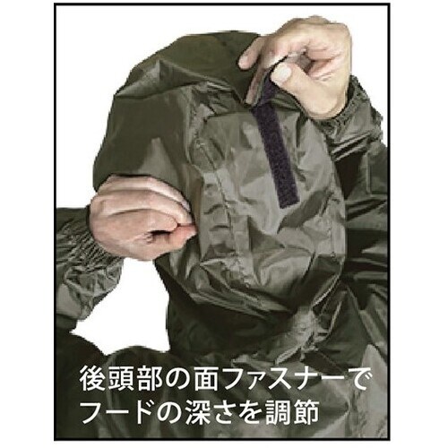 カジメイク 3430 ライトシールドレインスーツ