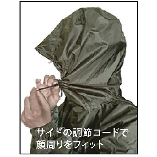 カジメイク 3430 ライトシールドレインスーツ