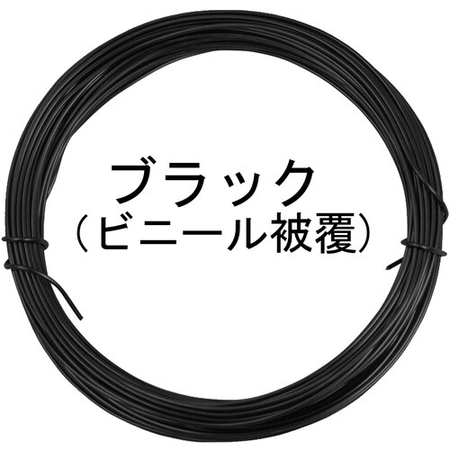 DAIDOHANT アルミ線 黒コート #10(