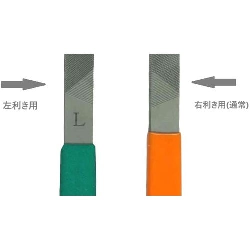 ツボサン 鉄工ヤスリ 200mm 平 中目 左利き