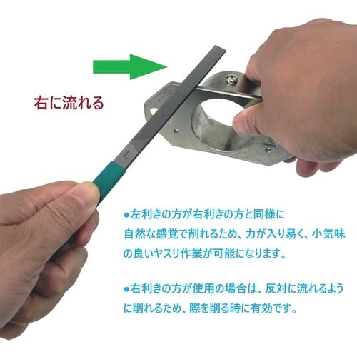 ツボサン 鉄工ヤスリ 250mm 平 中目 左利き