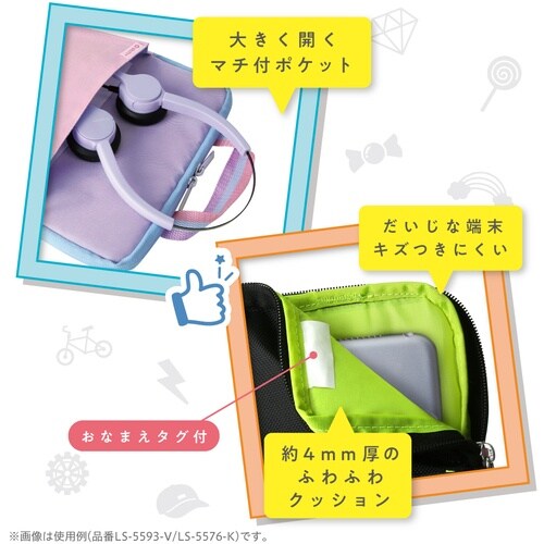 ソニック クッション付スクールPCケース Mサイズ