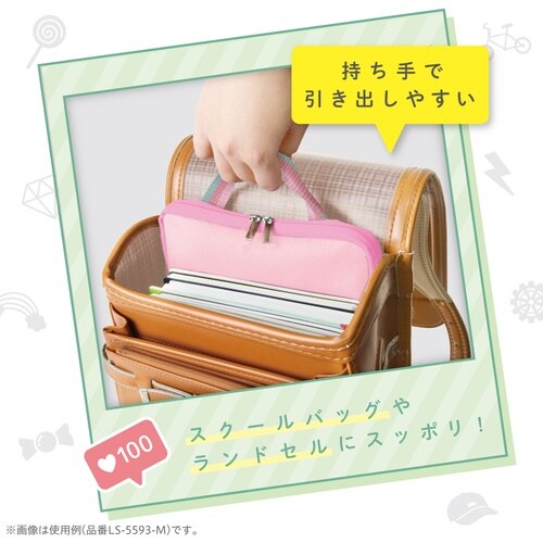 ソニック クッション付スクールPCケース Mサイズ