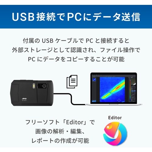 A&D コンパクトサーマルカメラ デジタルマルチメ