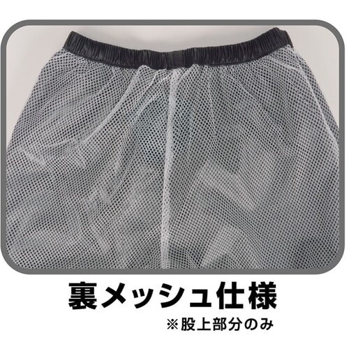 カジメイク 3223 軽量前開きレインパンツ ブラ