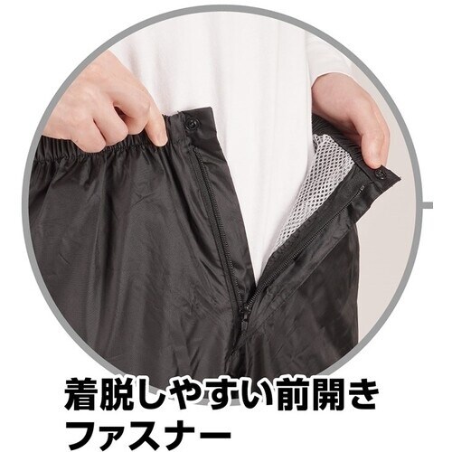 カジメイク 3223 軽量前開きレインパンツ ブラ