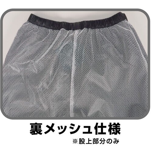 カジメイク 3223 軽量前開きレインパンツ ブラ