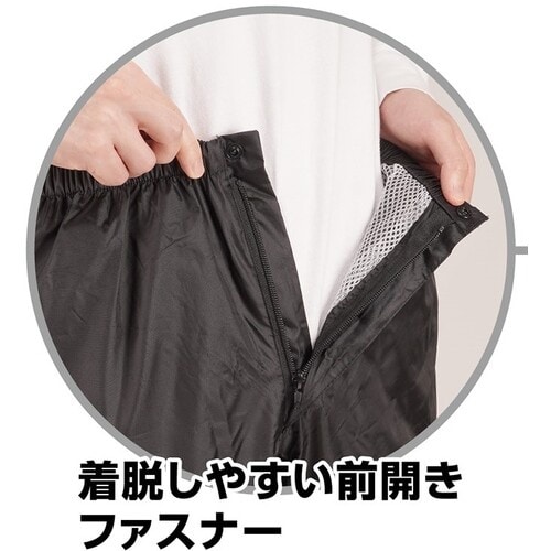 カジメイク 3223 軽量前開きレインパンツ ブラ