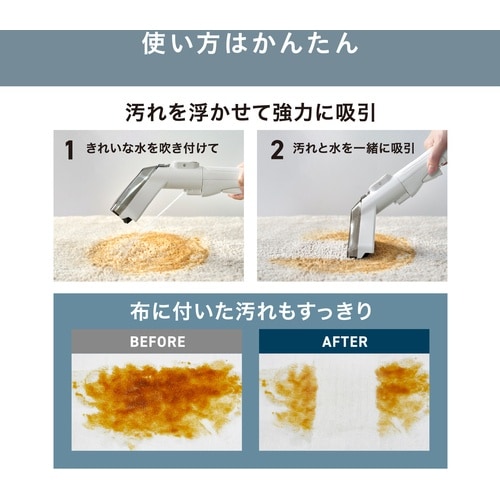 IRIS 107940 大容量リンサークリーナー