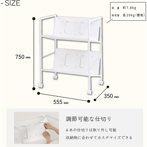 ASKA ファイルワゴン 木製ファイルワゴン2段