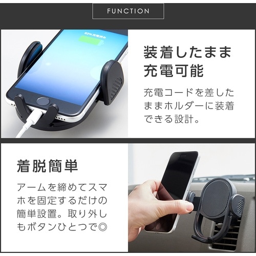 アイメディア スマホがカーナビになるホルダー
