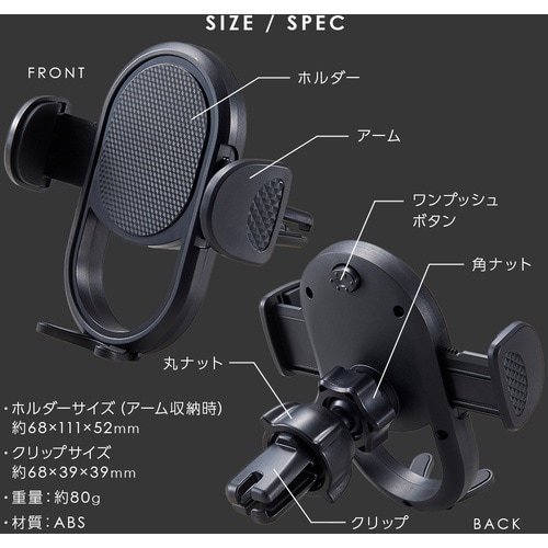 アイメディア スマホがカーナビになるホルダー