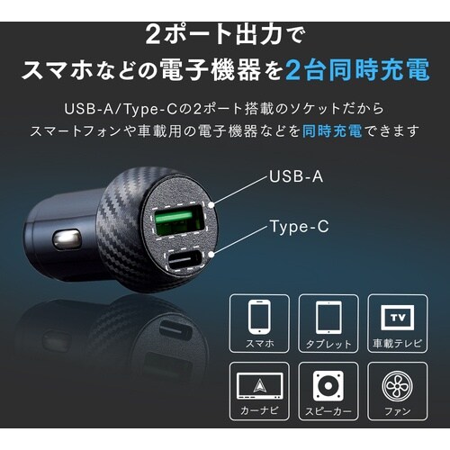 アイメディア シガーソケット用スマホ充電アダプタ