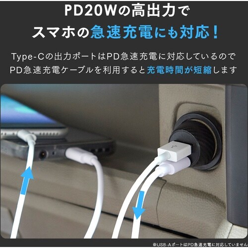 アイメディア シガーソケット用スマホ充電アダプタ