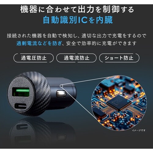 アイメディア シガーソケット用スマホ充電アダプタ