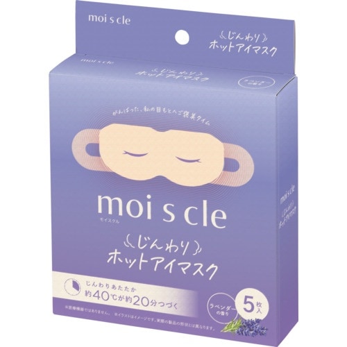 IRIS 108377 モイスクル じんわりホット