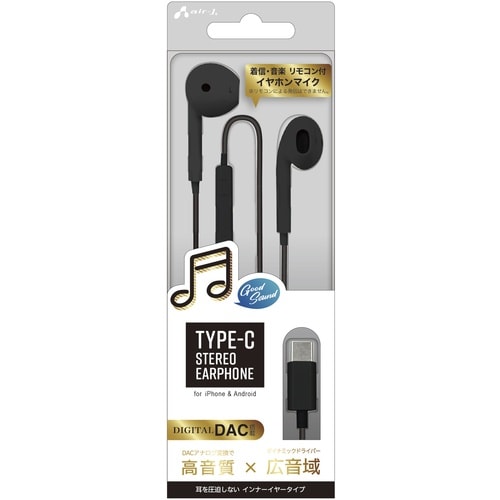air−J ステレオイヤホンマイクタイプC有線DA