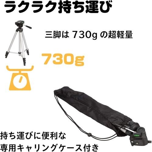 ハクバ カメラ用三脚 4段 W−312