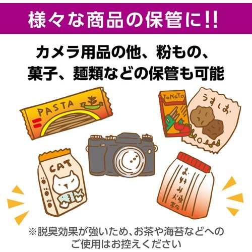 ハクバ 防湿剤 カビ・ストツパー (4入り)(P−