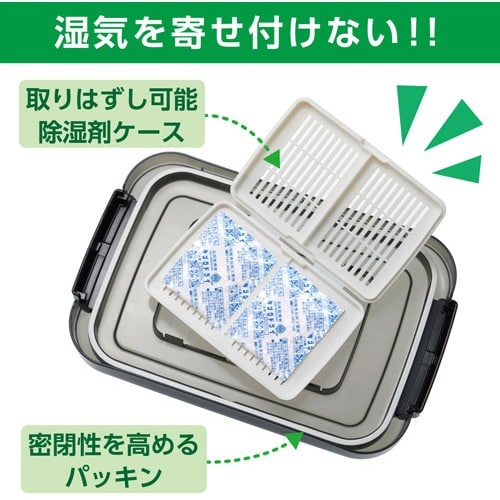 ハクバ 保管庫 ドライボックスNEO 5.5L ス