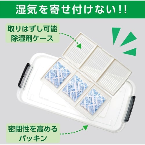 ハクバ 保管庫 ドライボックスNEO 15L クリ