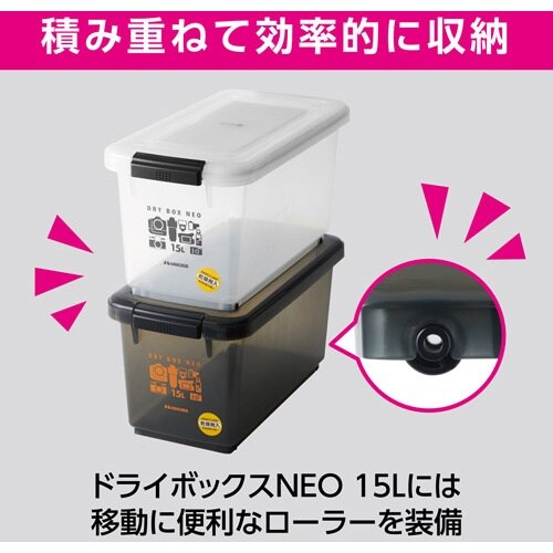ハクバ 保管庫 ドライボックスNEO 15L クリ