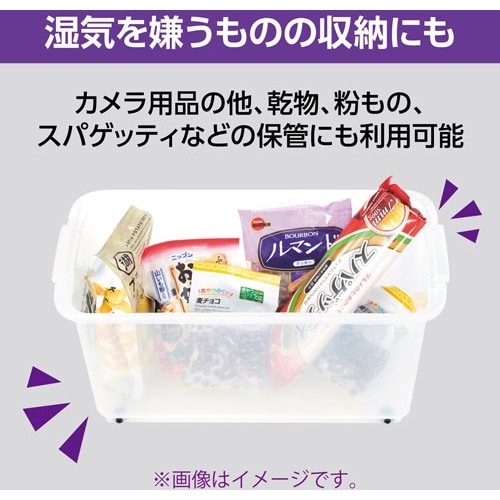 ハクバ 保管庫 ドライボックスNEO 15L クリ