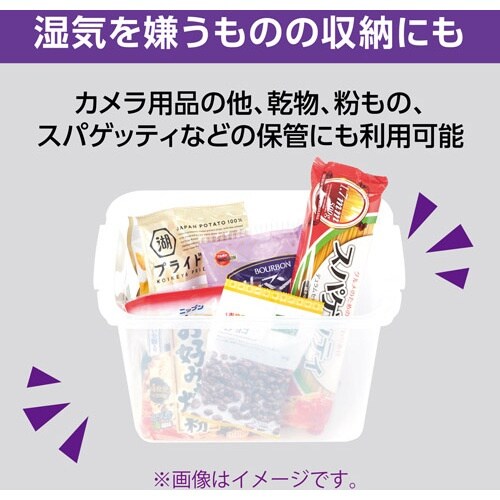 ハクバ 保管庫 ドライボックスNEO 9.5L ク