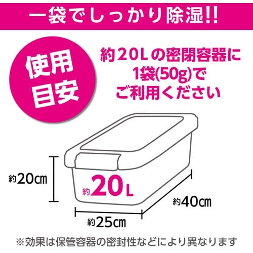 ハクバ 防湿剤 エースドライ50(KMC−70A5