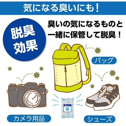 ハクバ 防湿剤 エースドライ50(KMC−70A5