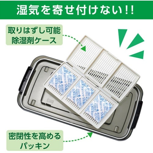 ハクバ 保管庫 ドライボックスNEO 15L スモ