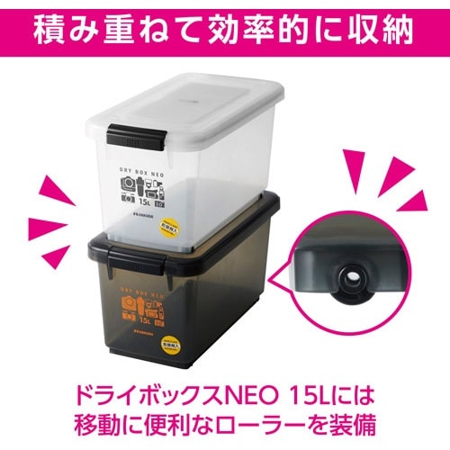 ハクバ 保管庫 ドライボックスNEO 15L スモ