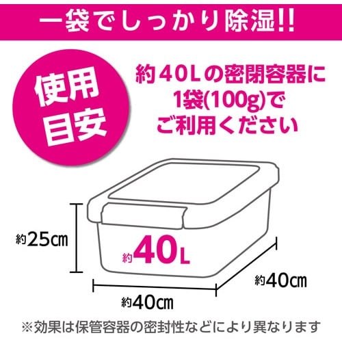 ハクバ 防湿剤 エースドライ100(KMC−70A