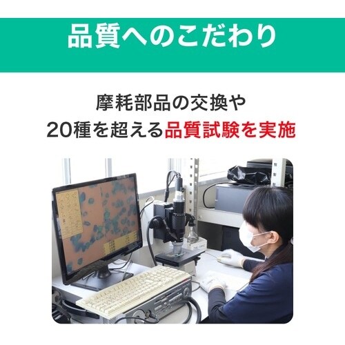 ecorica LPB4T24対応 EPSON用