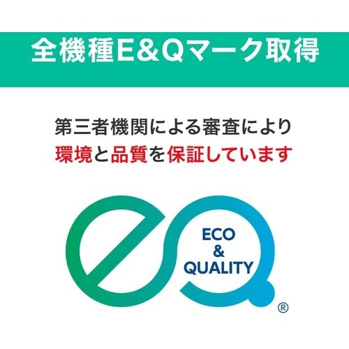 ecorica SPトナーC310H マゼンタ対応