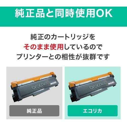 ecorica LB320M対応 FUJITSU用