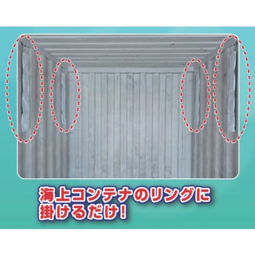 サンユー印刷 海上コンテナ内結露防止乾燥剤 ワンダ