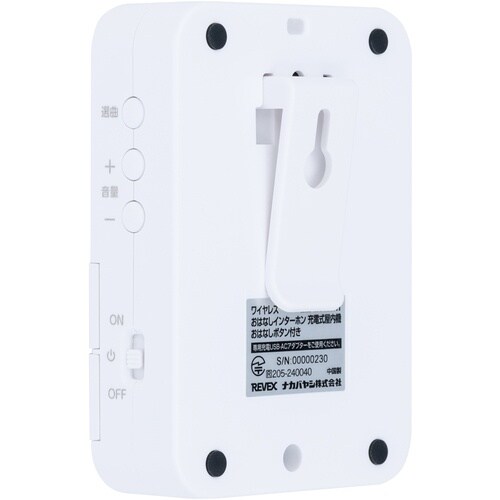 REVEX ワイヤレスおはなしインターホン 充電式