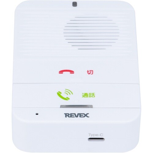 REVEX ワイヤレスおはなしインターホン 玄関機