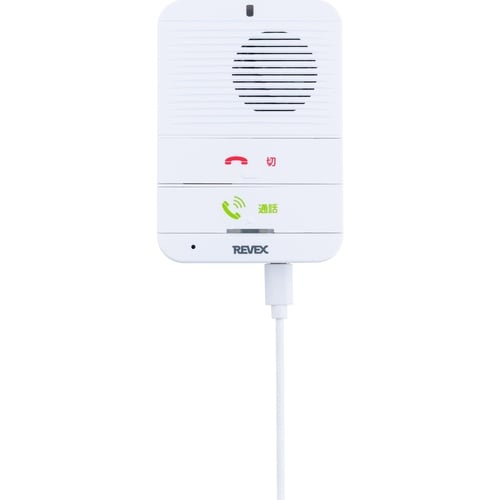 REVEX ワイヤレスおはなしインターホン 玄関機