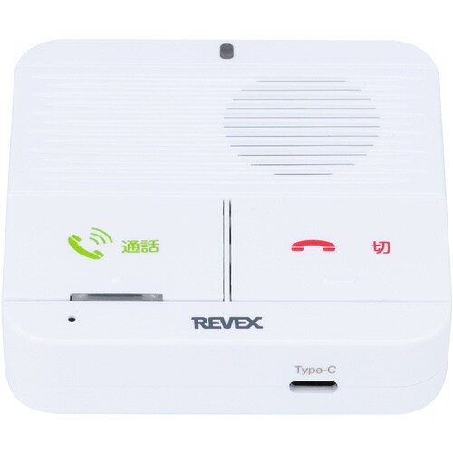 REVEX ワイヤレスおはなしインターホン 玄関機