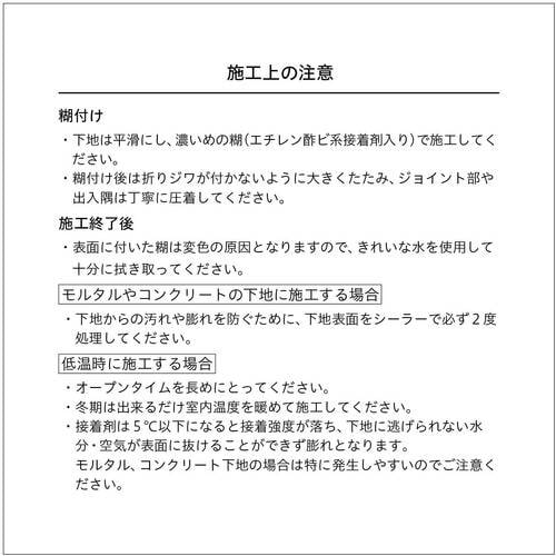 大島屋 省エネ壁紙 アカルクリーン BA7196
