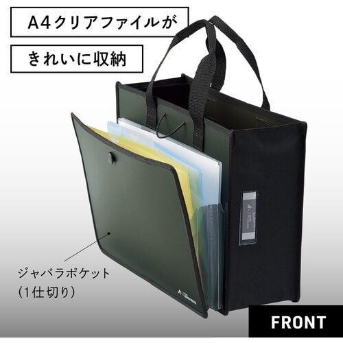 LIHIT ツールバッグ(P.P.)オリーブ