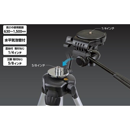 シンワ 三脚ハンドル式エレベーター E1/4ねじ雲