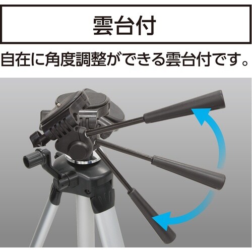 シンワ 三脚ハンドル式エレベーター E1/4ねじ雲