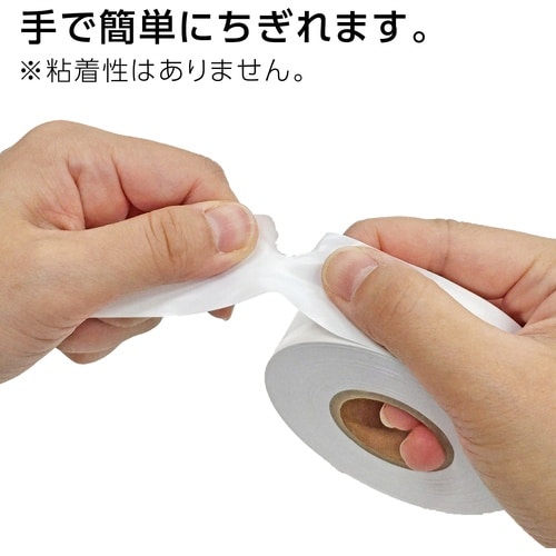 シンワ マーキングテープホワイト 30MMX50M