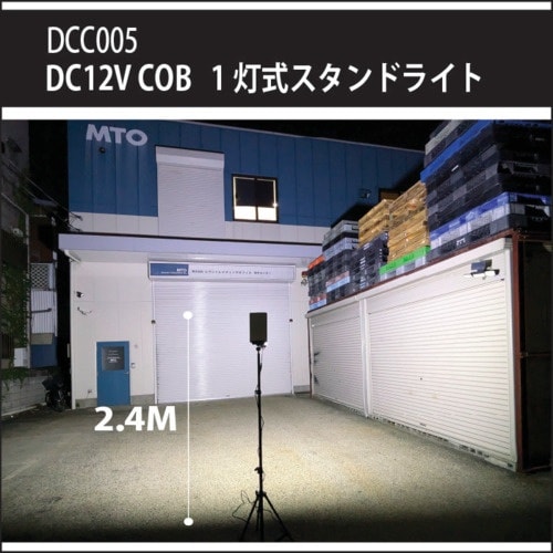 アイガーツール LEDパネルライト 極薄DC12V