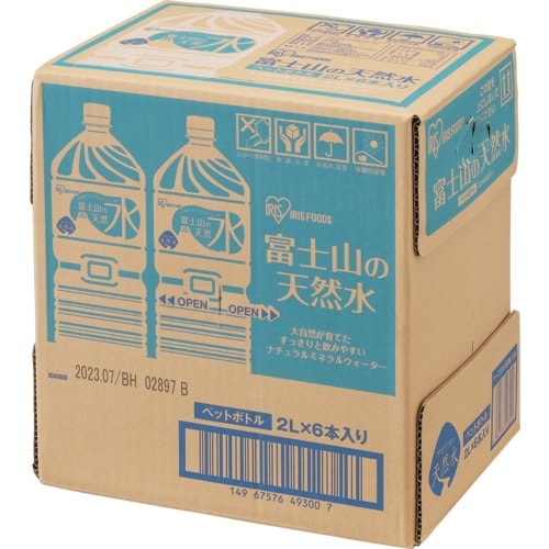 IRIS 【※軽税】 富士山の天然水 まとめ買い