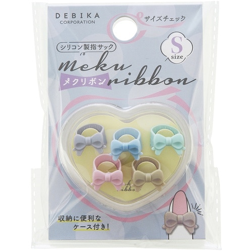 axis シリコン製指サック メクリボンN(S)