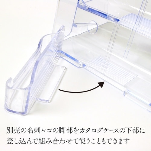 ササガワ カタログホルダー A4三ッ折 4段